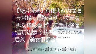 【新片速遞 】 最近严打比较稀缺的酒店偷拍❤️乐橙酒店偷拍❤️~青涩学妹跟男友两炮实录