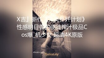 《小m寻找主人 》御姐型少妇姐妹花，3男3女群P口交操逼新来一个较年轻的美少妇