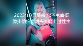 21歲Candy補習老師-呢晚同左佢去玩野外露出野戰訓練