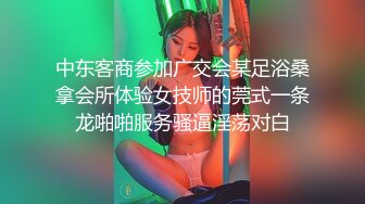 STP29773 美乳小姐姐！活力十足全裸抖奶！黑白网袜，沙发上自慰，振动棒快速抽插，低低呻吟娇喘 VIP0600