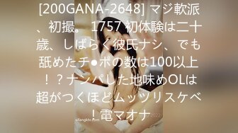 (中文字幕)全身性感帯の人妻と中年オイルマッサージ師 若葉加奈