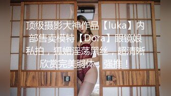 [2DF2]文轩探花约了个高颜值大长腿牛仔裤妹子，拨开内裤舔逼上位骑乘抬腿抽插猛操 [BT种子]