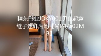 【AI换脸视频】鞠婧祎的黑白大战[无声]