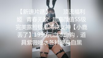 爱豆传媒 IDG5395 嫩鲍线下女友上演丝足诱惑