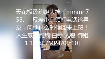 蜜桃传媒 PMC040 看着老公被大客户灌醉 美少妇被胁迫强奸 林沁儿