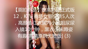 ID5252 凌萱 帮朋友勾引的少妇竟是自己老婆 爱豆传媒