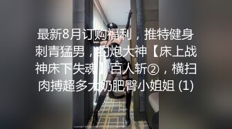 风流哥会所体验极品黑丝服务员的毒龙口爆720P无水印