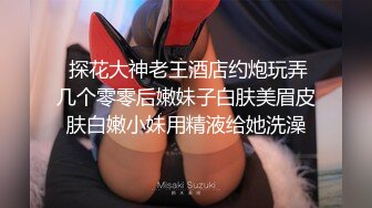 【新片速遞】商场女厕近距离偷拍极品美少妇的大黑鲍