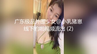 國產AV 蜜桃影像傳媒 PMC261 禽獸繼父強奸剛成年女兒 溫芮欣