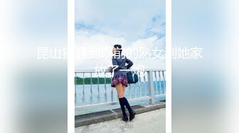 街边搭讪超可爱美少女带回家内射