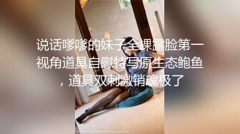 极品肉丝萝莉调教淫荡小母狗『芳雪儿』各种大尺度SM强制露出淫字喝尿暴力抽插