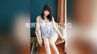 国产主播-巨乳骚货-36D潘金莲【147V】 (47)