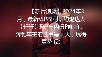 2/13最新 高价众筹购买肥臀模特希白兔兔透明豹纹连体装VIP1196