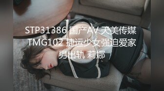 MCY0246 麻豆传媒 赛前用肉棒替女孩暖身 凌薇