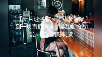 帝都最淫荡小情侣【AVOVE】蜂腰翘臀，粉嫩鲍鱼，酒店开房，无套内射，天天干天天射刺激劲爆精品佳作