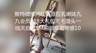 国产AV 果冻传媒 裸辞 任性老公 工作说辞就辞 为生活 被老板想干就干 张美娜