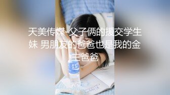 PME-105 斑斑 用硬鸡巴导正虚荣外甥女 服从被操的态度教育 蜜桃影像传媒