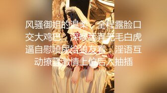 【新片速遞】妹子脱光衣服躲在厕所拍裸条自慰,外面有人敲门,吓得尿都尿出来了