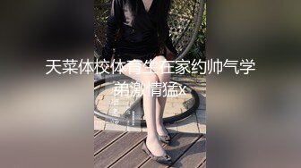 00大胸妹 女上