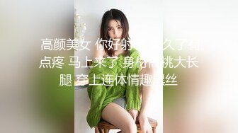 漂亮美JK少女吃鸡啪啪 身材不错 大长腿 白虎粉穴 在沙发被无套输出 内射