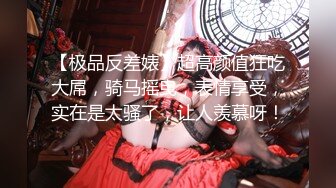 四对夫妻相约互换！年轻貌美的老婆逼受罪都爱操她『狠货高科技看简阶』