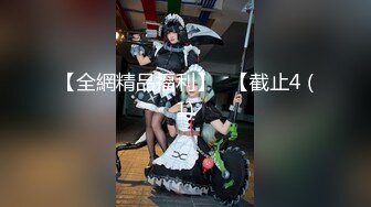 麻豆传媒-万圣节性感小恶魔福利不给糖就舔蛋