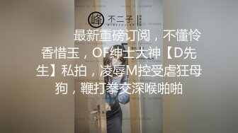 麻豆传媒 MDSR-0001 《妖女榨汁》秦老师的秘密