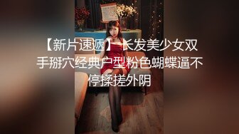   妙射 吃了半天鸡 进去溜达了几下就内射了 射的到不少 咕噜咕噜往外流 美眉很无奈