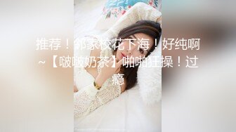 优雅气质尤物御姐女神 性感蕾丝后妈裙小少妇 被主人爸爸酒店偷情调教 撩起包臀裙 直接进入早已湿润的骚穴 上