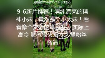 《顶级网_红付费精品》上_海留学生OnlyFans网红反差骚女【唐_阳】私拍欧_美范巨乳肥臀各种淫乱非常火爆