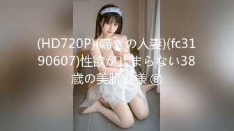 国产AV 天美传媒 TM0074 像天堂的悬崖 张雅婷