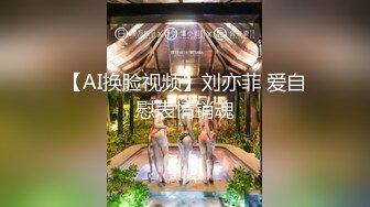 白色T恤苗条妹 舌吻调情主动骑乘摇曳，疯狂后入狂艹不停！--4K字幕版