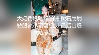 【极品高端泄密】火爆全网嫖妓达人金先生最新约炮❤️约操性欲旺盛首尔白领短发美女 扛腿暴力抽插口爆