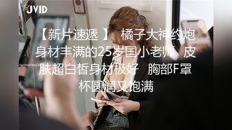 【新片速遞】  【电报群翻车王】带一手的金饰的熟女正高兴的和老情人发信息呢，☝你一来被吓掉半个魂（无水）【84.8MB/MP4/00:35】