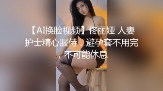 豐臀人妻少婦小蕾絲開襠黑絲短裙裝戶外露出揉玩私處 公寓穿性感絲襪多道具自慰舔足各種姿勢激情性愛 720p