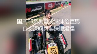 身材很棒的极品人妻跟小哥激情啪啪，激情上位让小哥吃奶子，屁股白皙很是诱人，揉奶玩逼后入