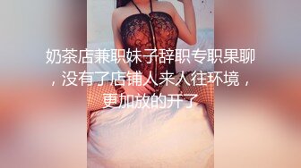 【Daisybaby】台湾骚气妹子 剃逼逼毛与男友在车上车震