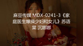 【少女秩序劲爆】超顶稀缺内部土豪定制流出 捆绑调教居家萝莉少女 鲜嫩紧致白虎蜜穴 秒潮神器快感攻陷 4K兄弟们