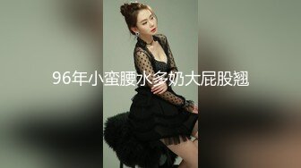 《台湾情侣泄密》美女大学生和男友之间的私密被渣男毕业分手后曝光