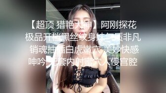 享受小网红的极品服务