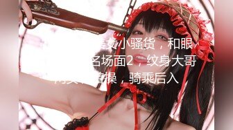 STP24041 牛仔裤小背心  很会玩诱惑极品女神  难得露脸细长美腿  脱下丁字裤露多毛肥穴  翘起对着镜