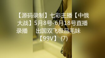 【自整理】Hot_wife_Vika 淫荡的妻子勾引她的网球教练 在草堆里和陌生人做爱   【NV】 (12)