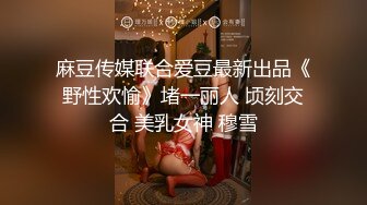 可愛學妹小狗〖軟萌兔兔醬〗白絲少女捆綁調教，小母狗肛門拉珠爽到失禁！太嫩也沒被操過幾次