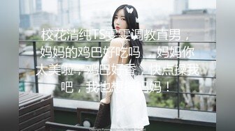 乖巧萝莉萌妹 清新小可爱〖TopSweetBaby〗白丝粉色JK小可爱 满足哥哥一切爱好 妹妹身上全身青春的气息 疯狂啪啪