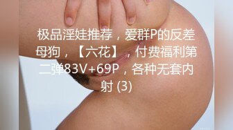 巨乳白丝美眉 啊痒 停有点痛痛 很爽不痛了 不要太用力喷死了 身材丰满被小哥操的小穴漏了 淫水喷不停