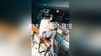 【推油少年】男技师偷拍客户特殊服务，肉感肥臀骚女