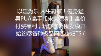 清纯眼镜美女硕士深喉吃鸡