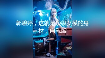 主播界奥斯卡！戏精女神【小奶球】道具~喷水~爽得翻白眼~~这是何等的卧槽身材太棒了 (8)