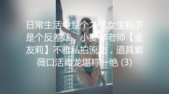 这个妹子年龄不大，逼也挺嫩的，不像是万人骑的那种