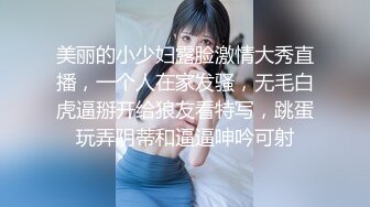 STP30963 新人下海眼镜尤物女神！细腰美腿好身材！吊带黑丝无毛小穴，在床上超级骚，正入爆操射在脸上 VIP0600